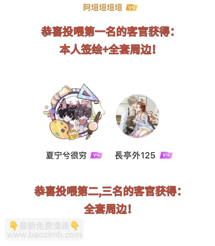 039 飞燕38