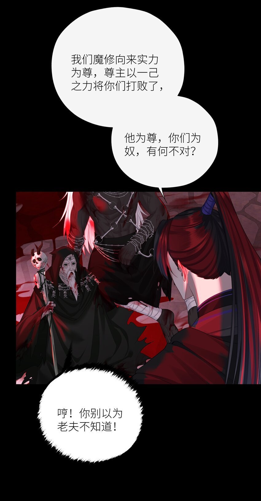 062 檄文27