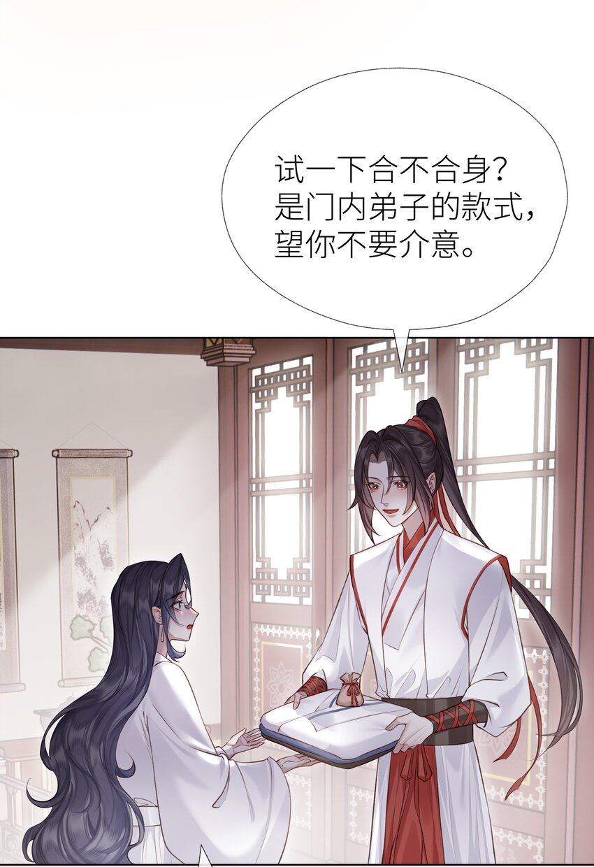 023 师兄来教你6