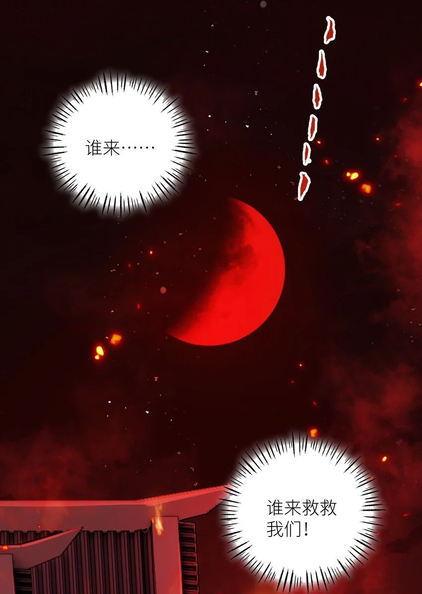 第68话 离别24
