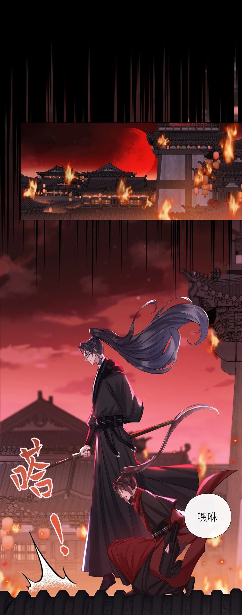 040 兄长，对不起10