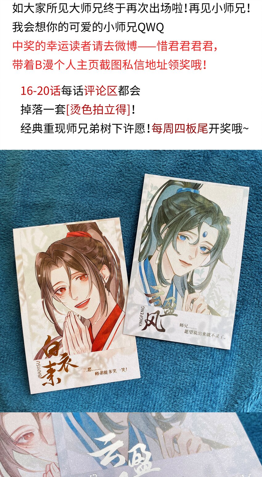 020 螳螂捕蝉50