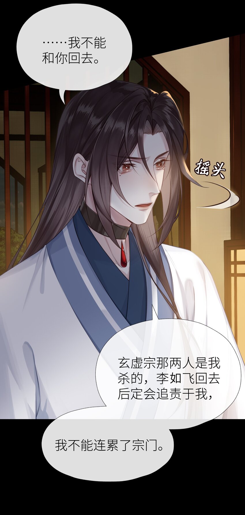 027 相悖8