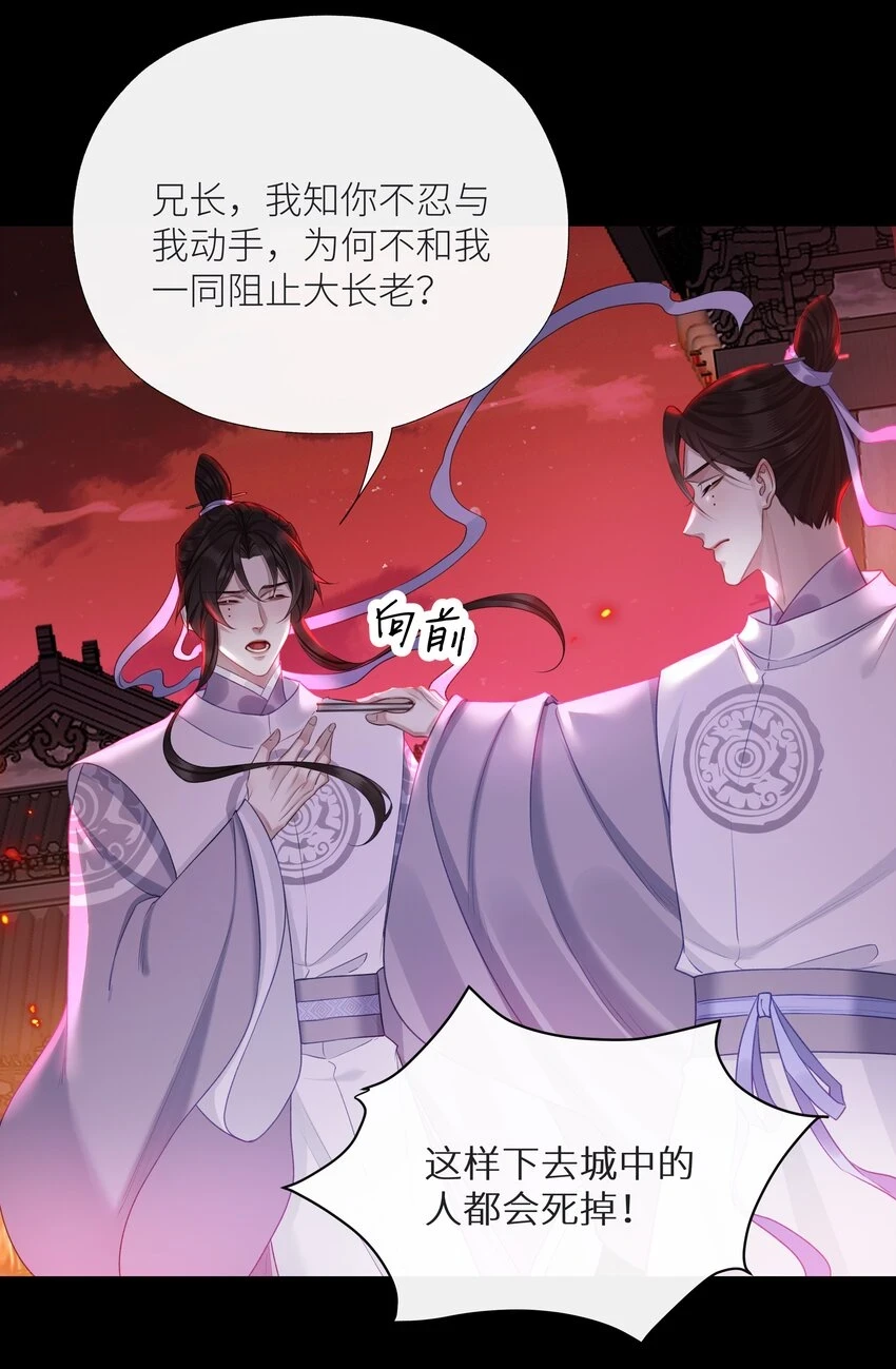 039 飞燕24