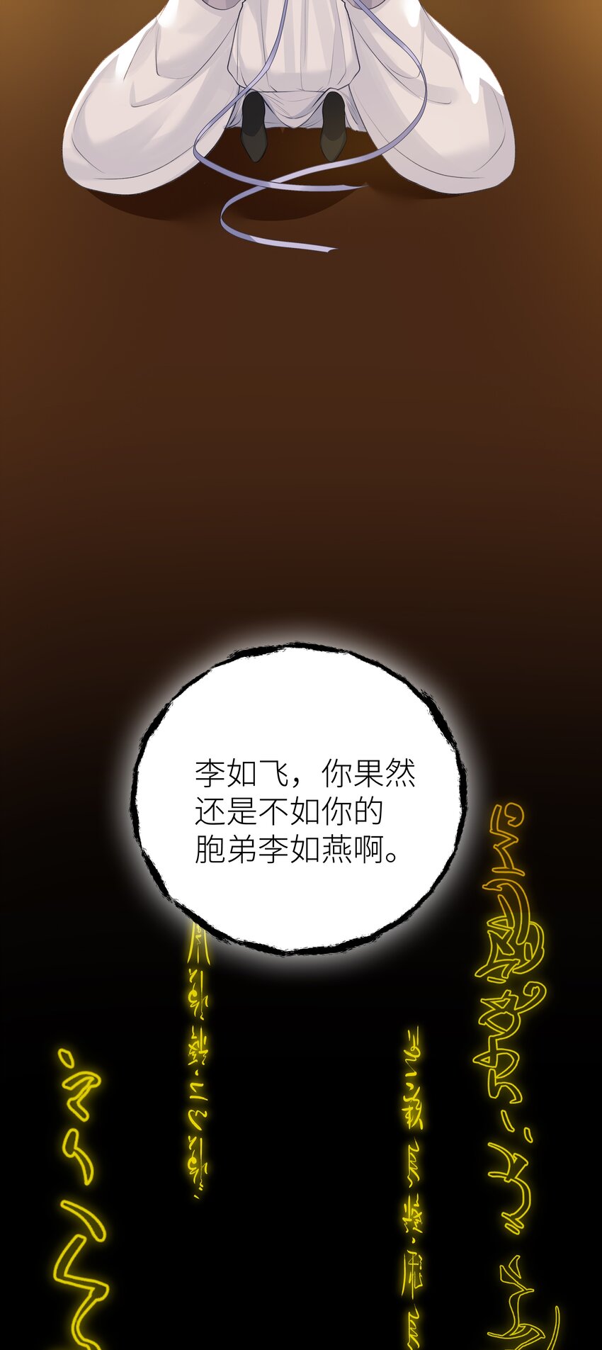 035 风波未平38