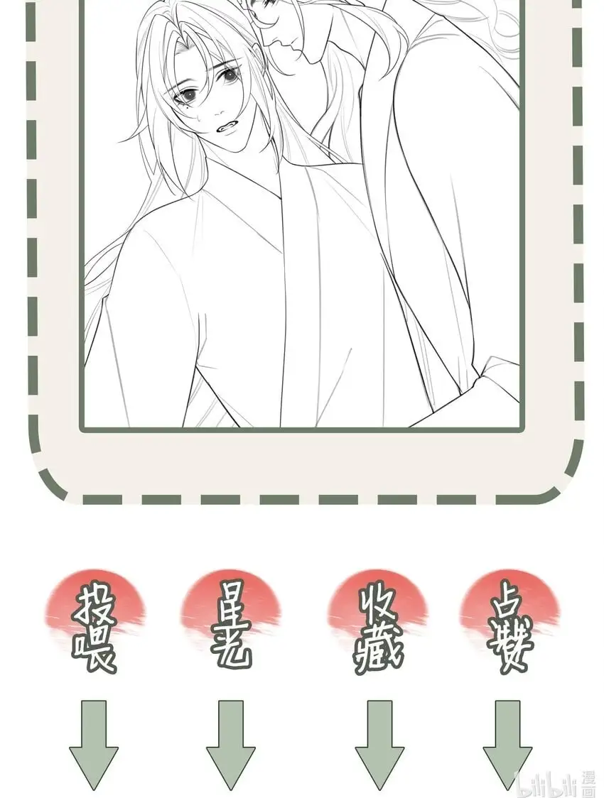 第73话 丹药36