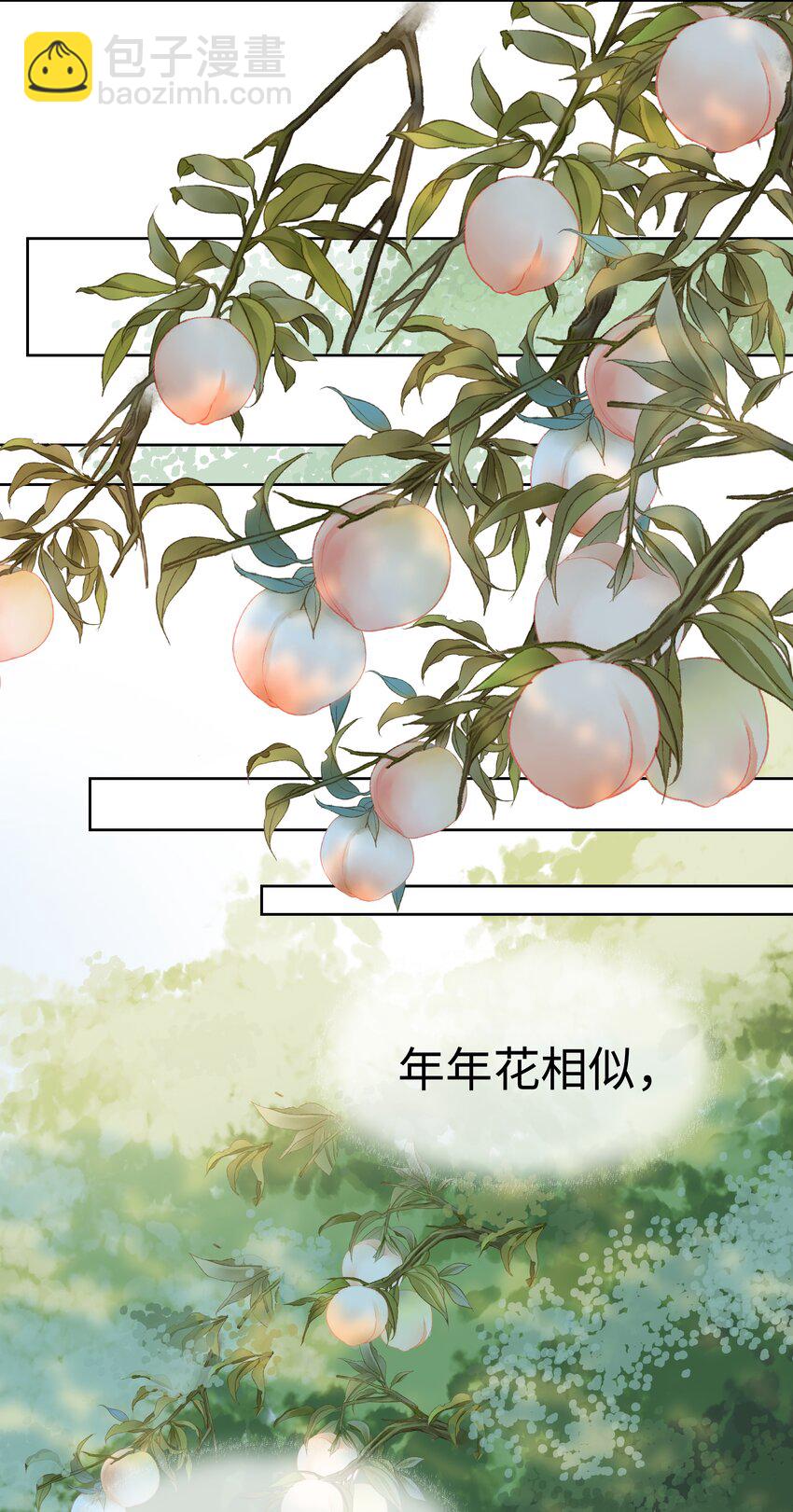 004 门主的师兄46