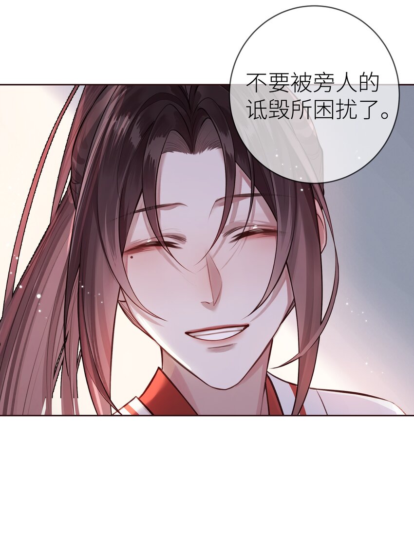 010 门主的往昔37