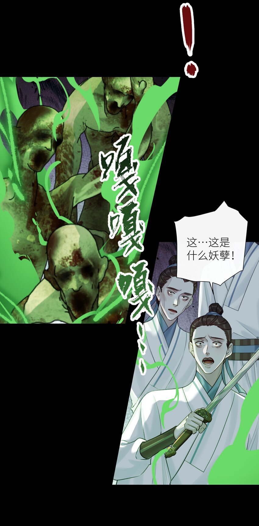 第65话 开战2