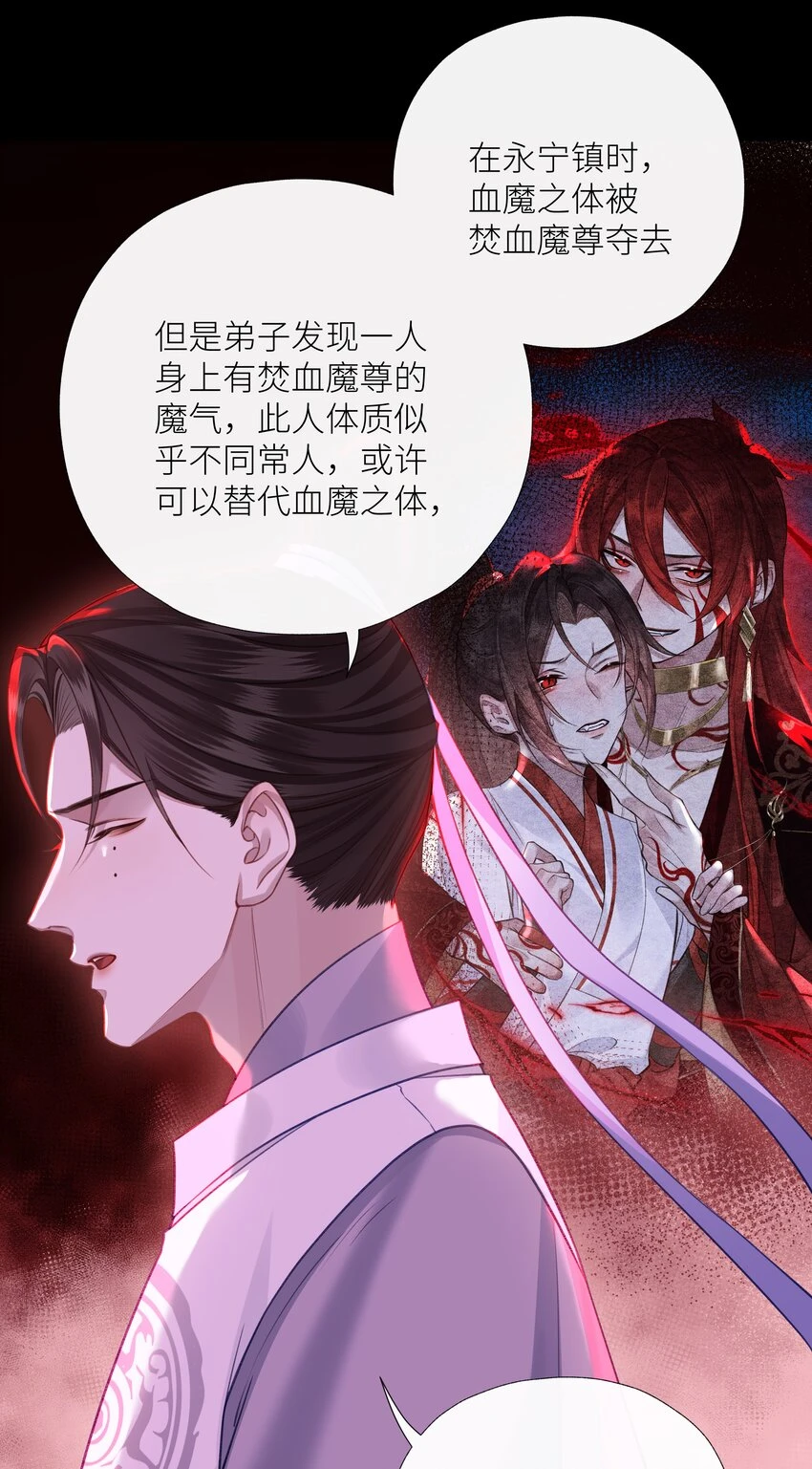 041 八方玄阵14
