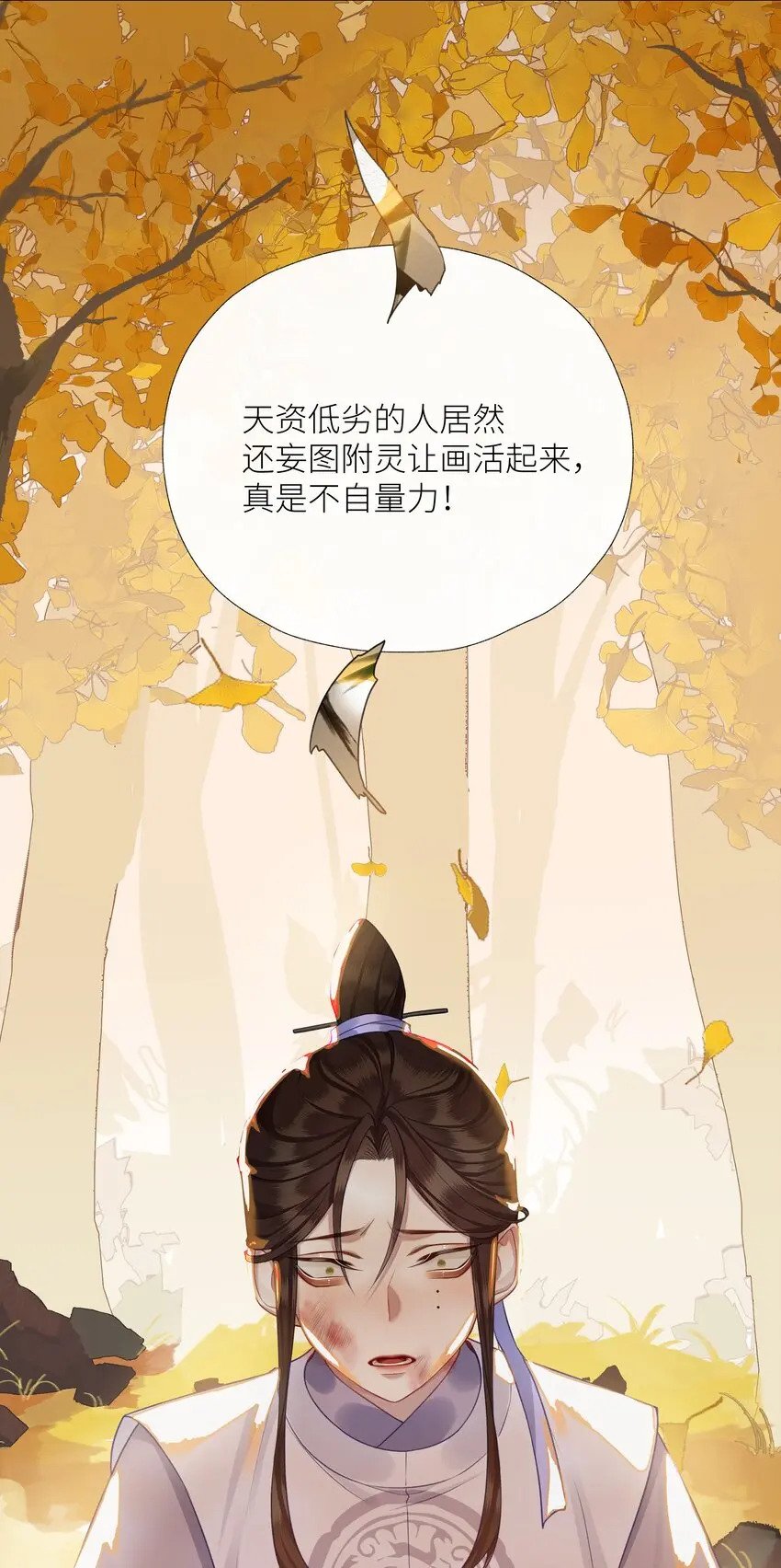 042 燕子6