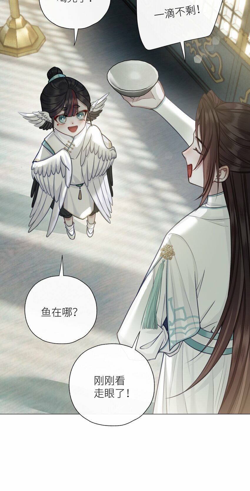 049 为寻一人13