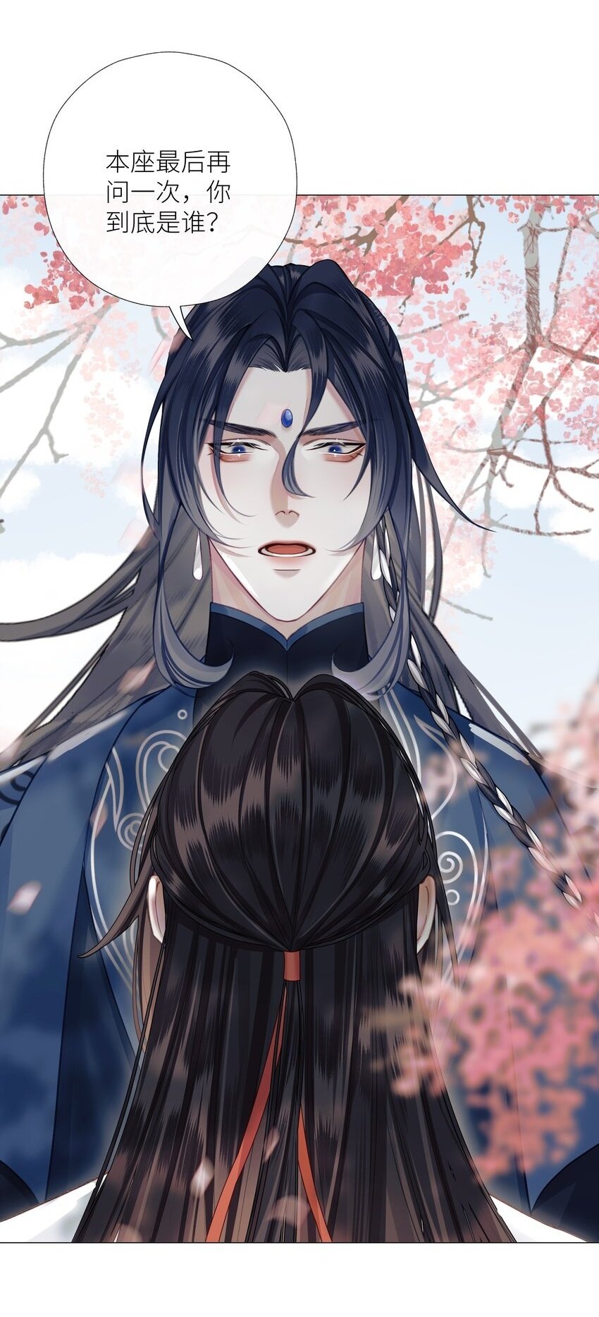 054 师弟我要对你负责1