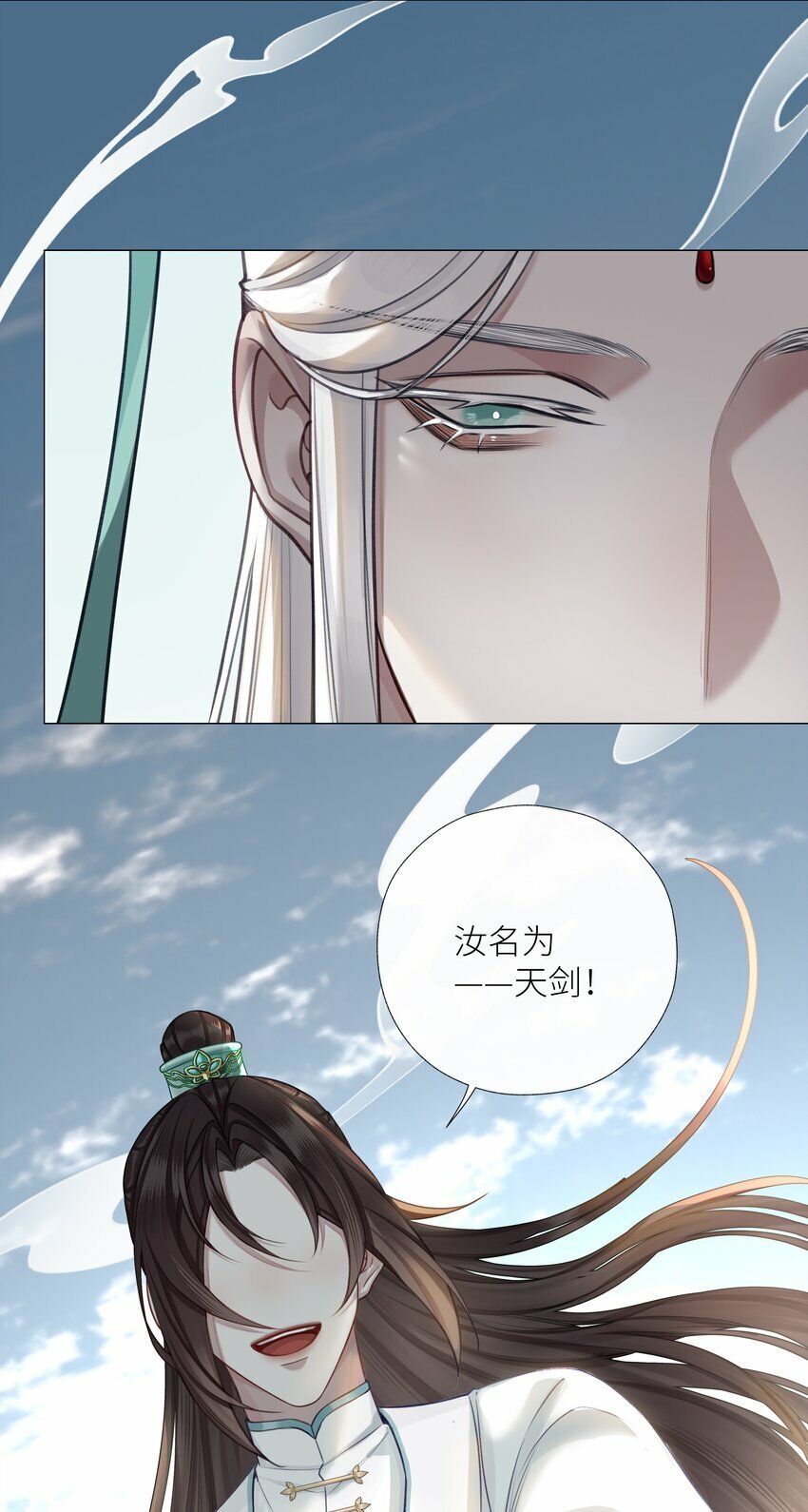 048 剑冢24