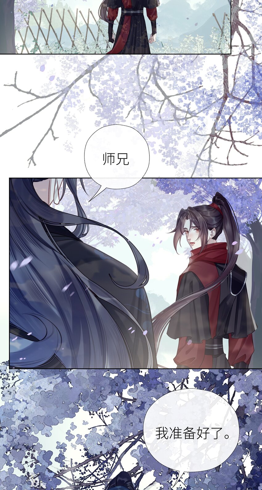 033 师兄一惊一乍的一天20