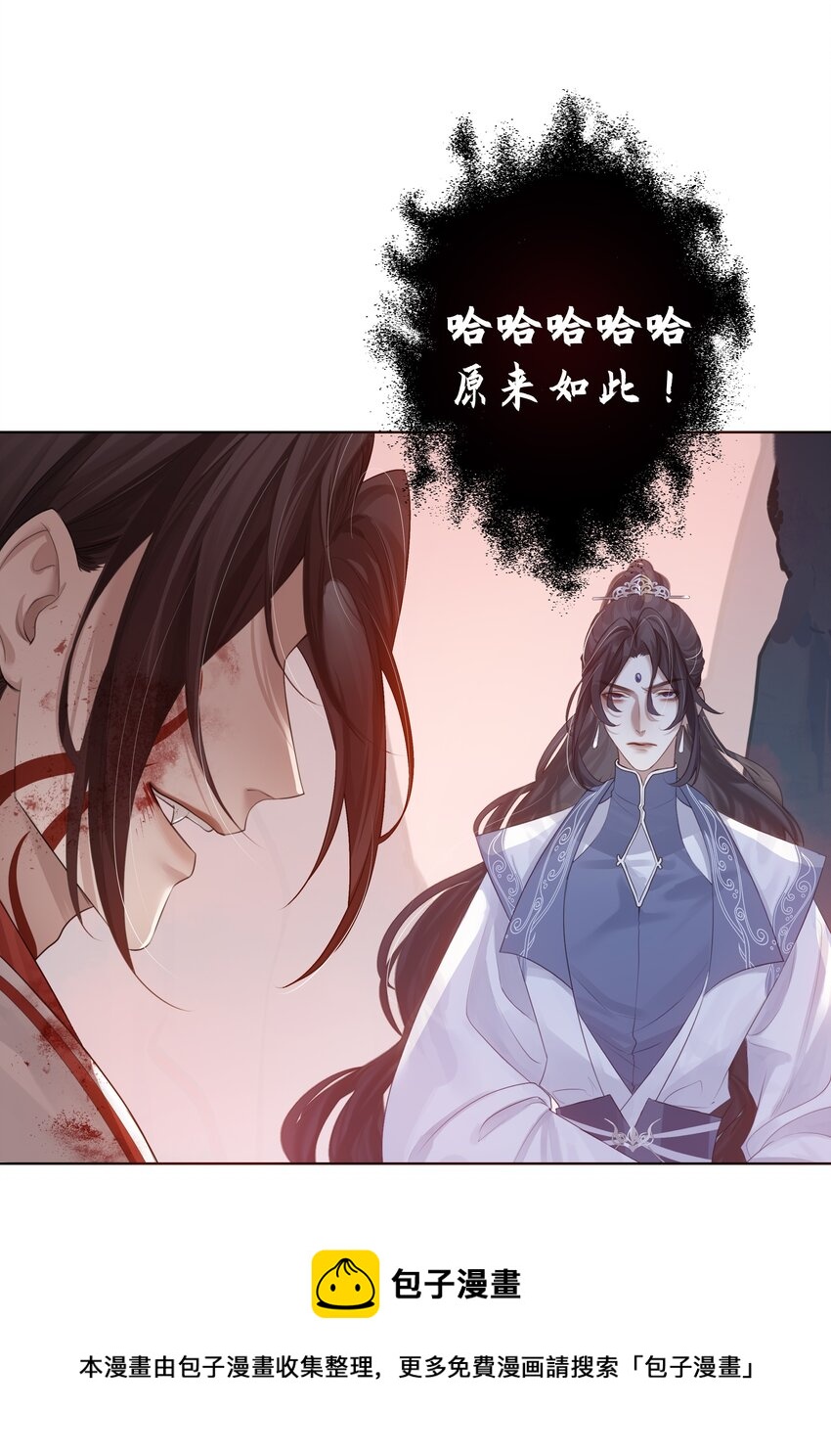 002 门主的仇人8