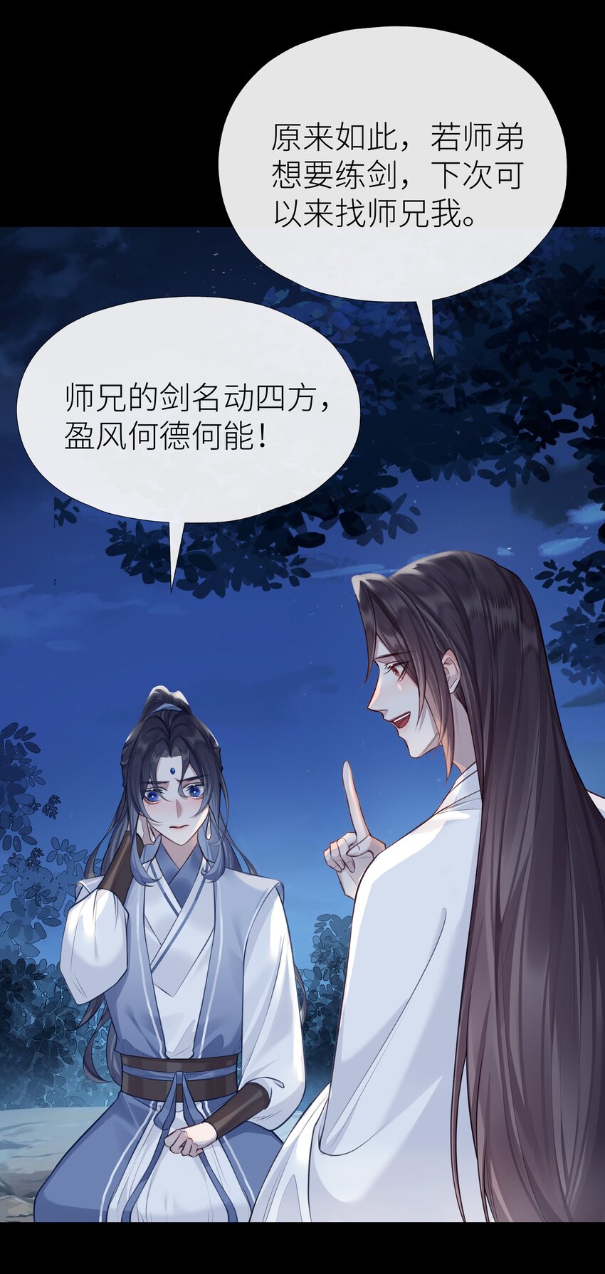 025 春花秋月30