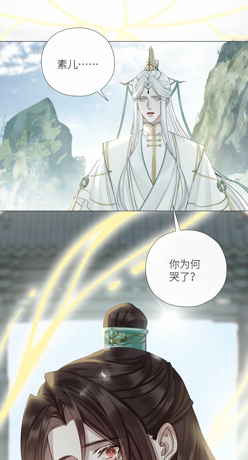 048 剑冢37