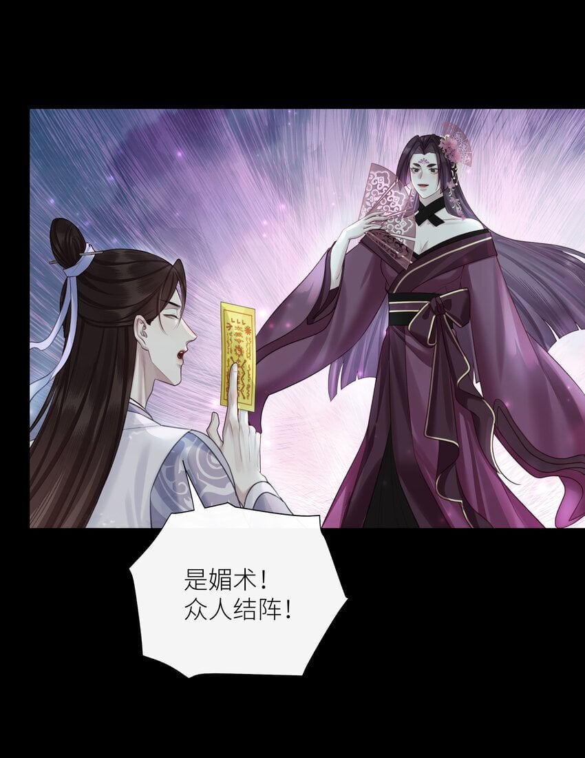 第65话 开战10