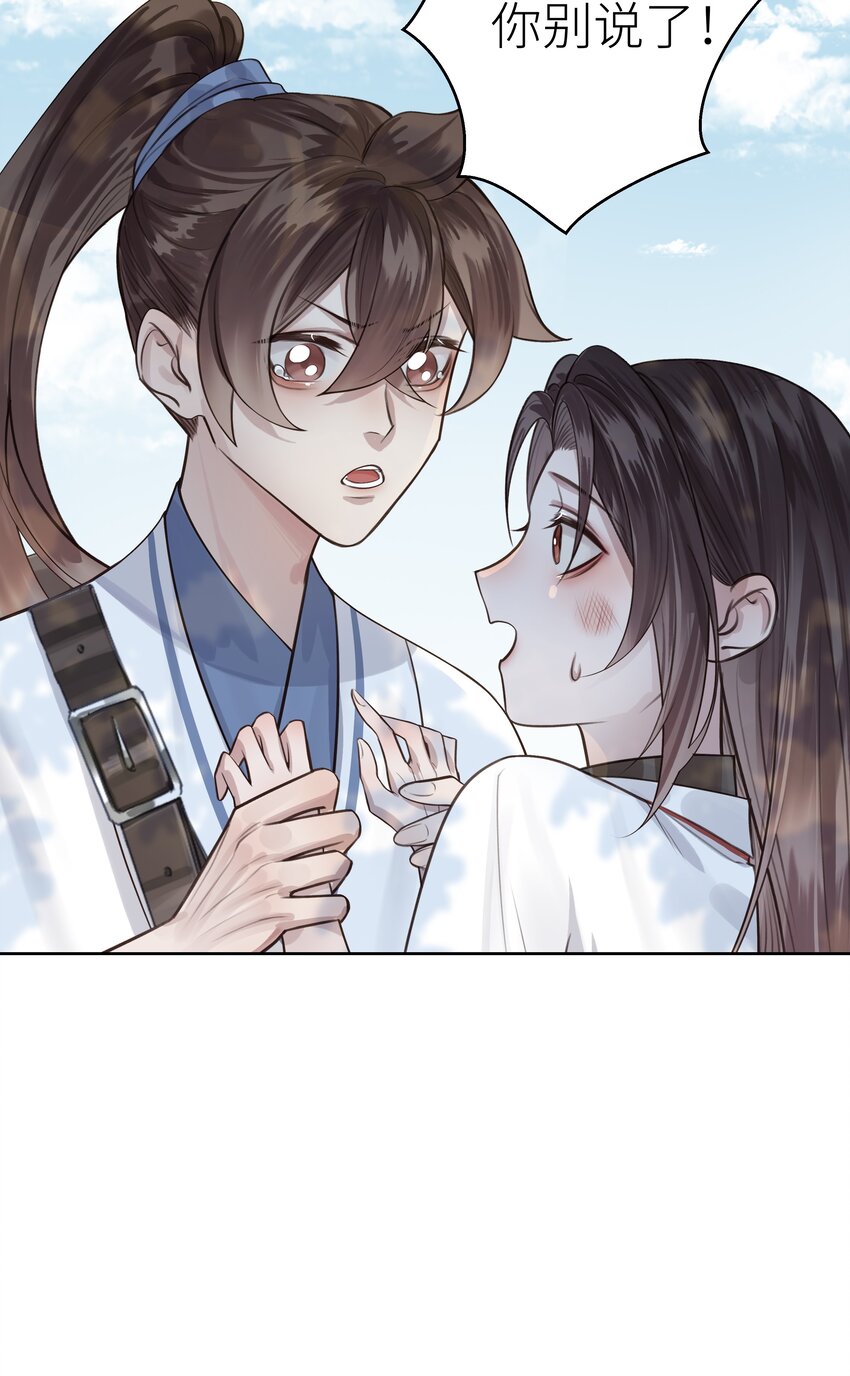 008 门主似乎不喜欢我14