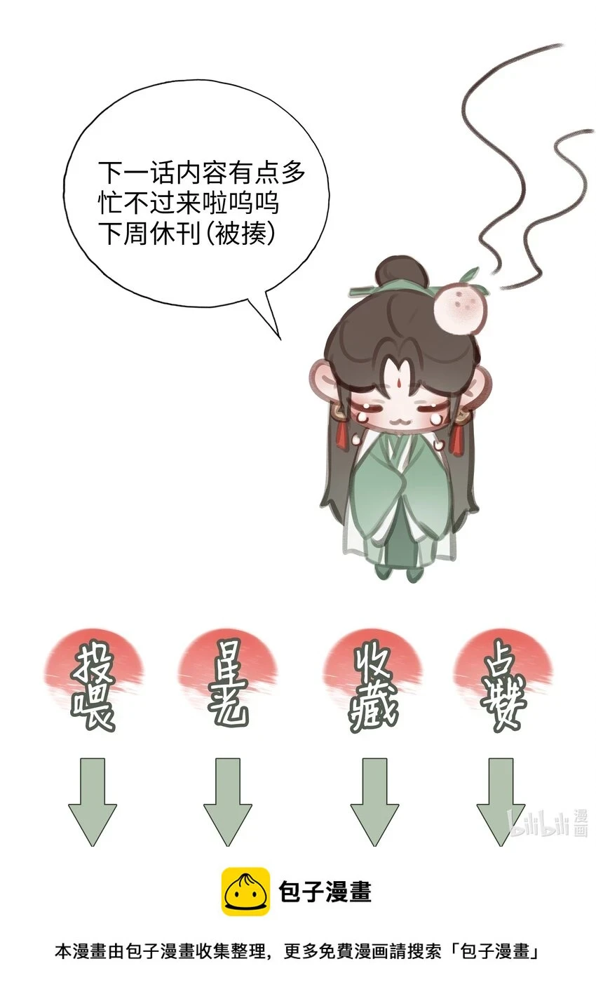 041 八方玄阵36