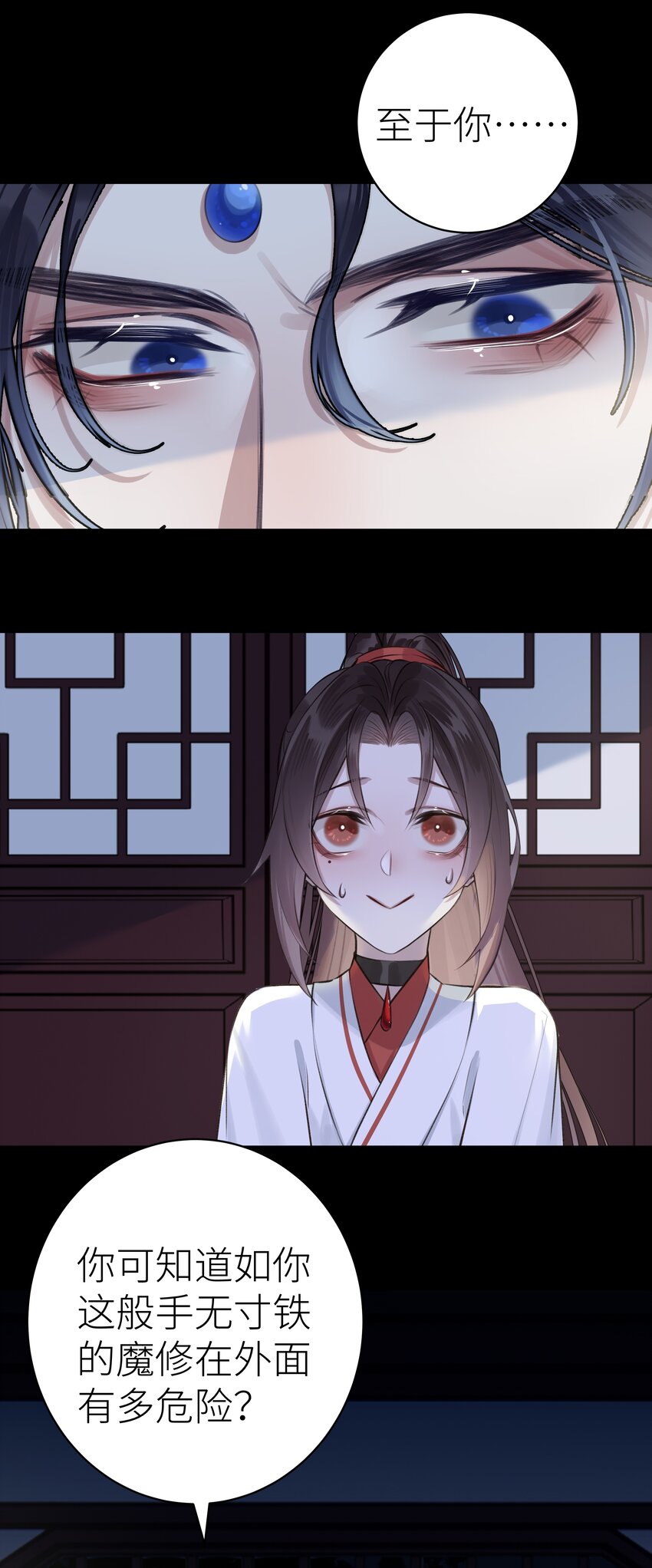 009 门主抓获罪人27