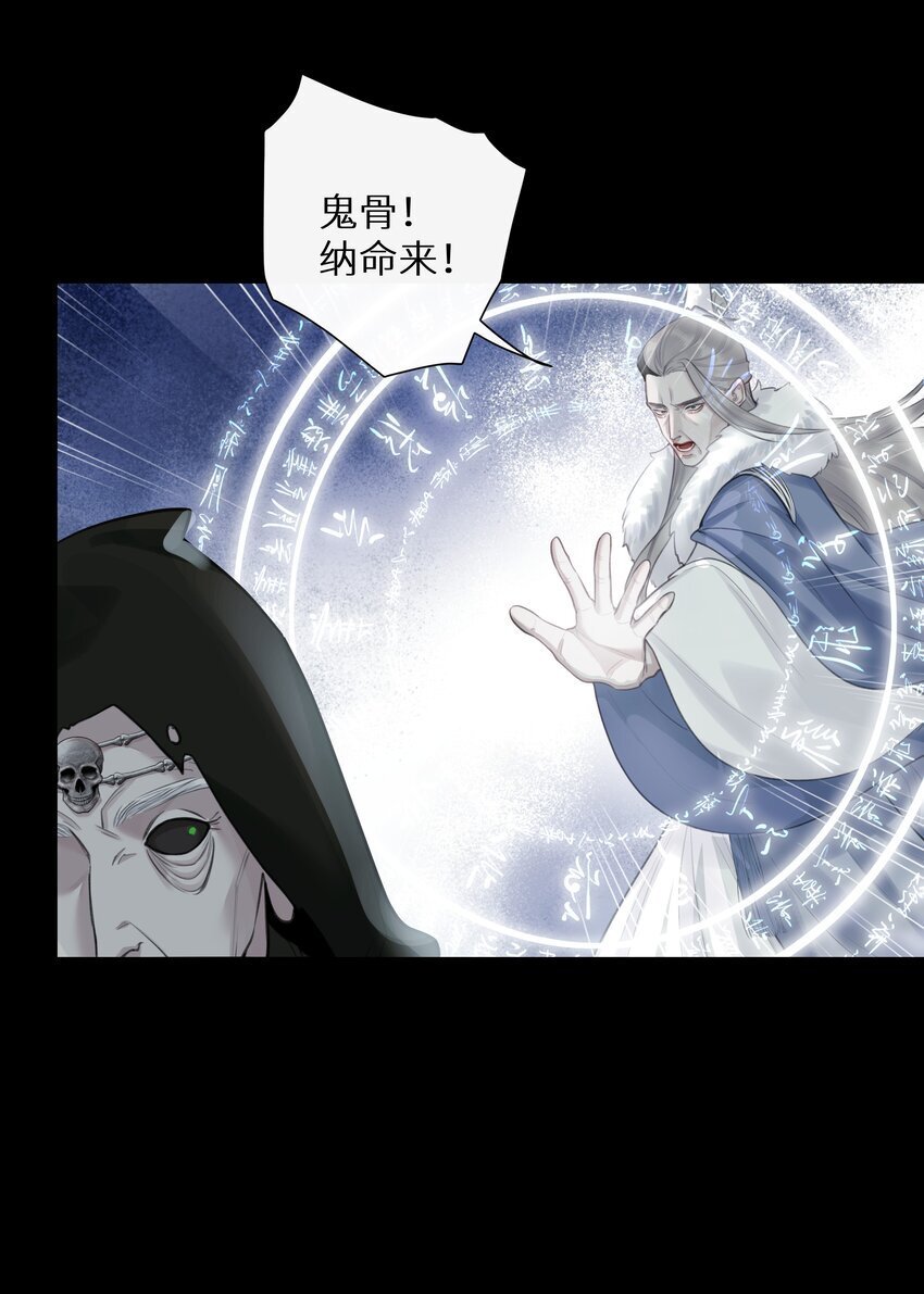 第65话 开战6