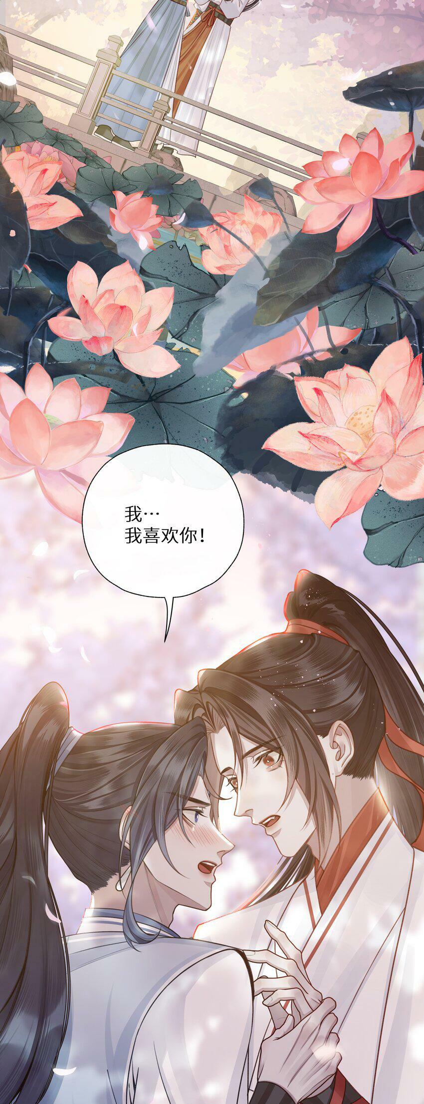 047 天剑君2