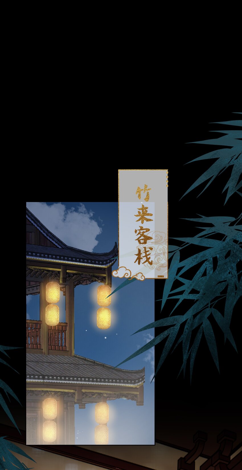 026 师兄莫要动28
