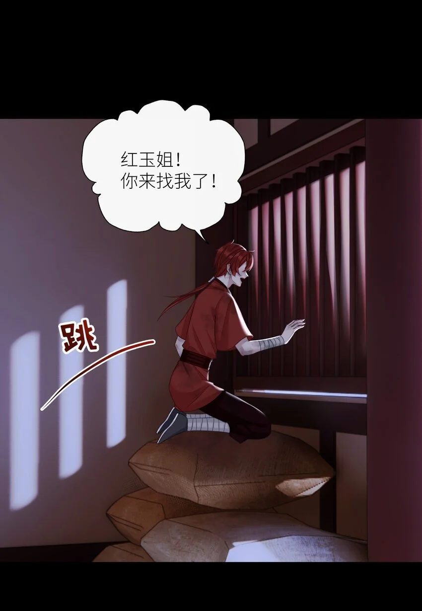 第71话 坏种34