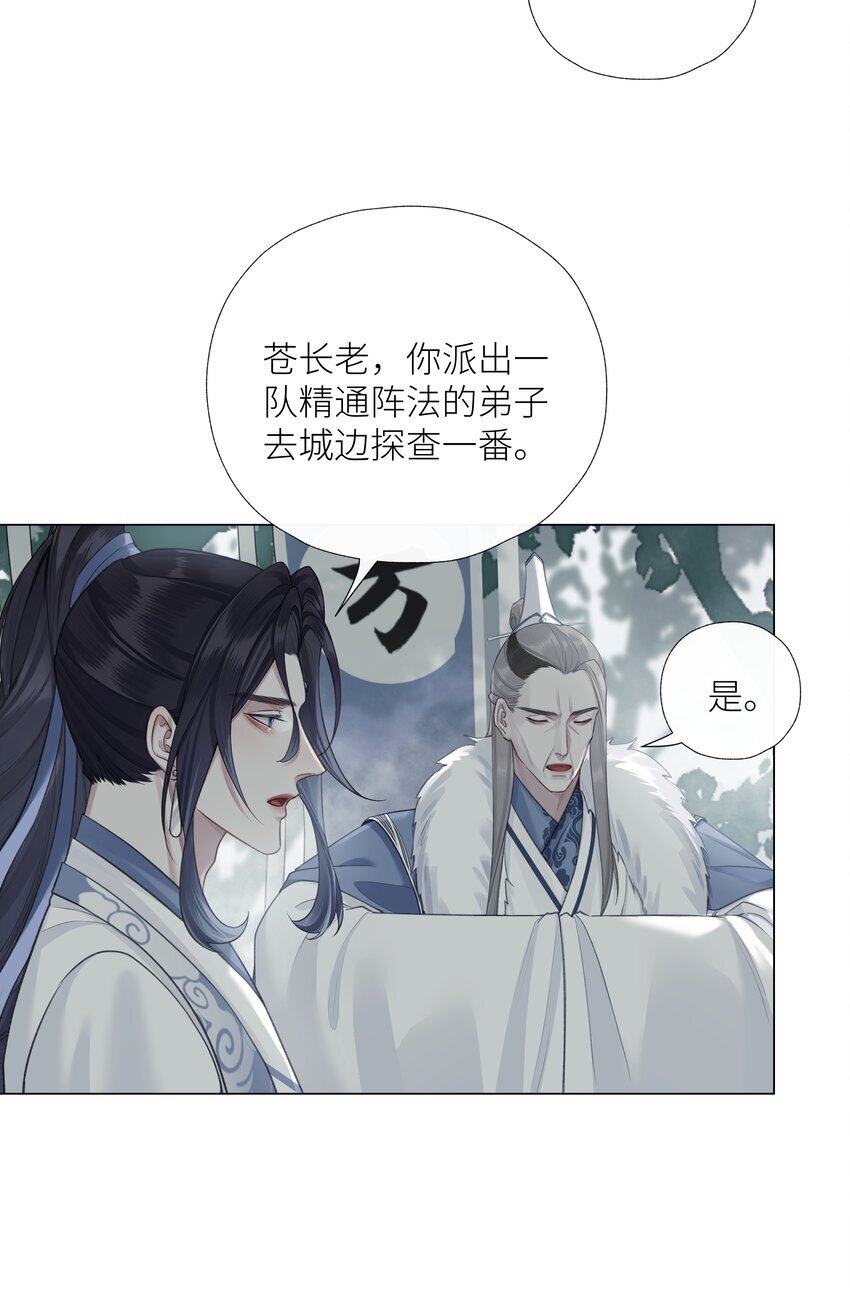 063 援手3