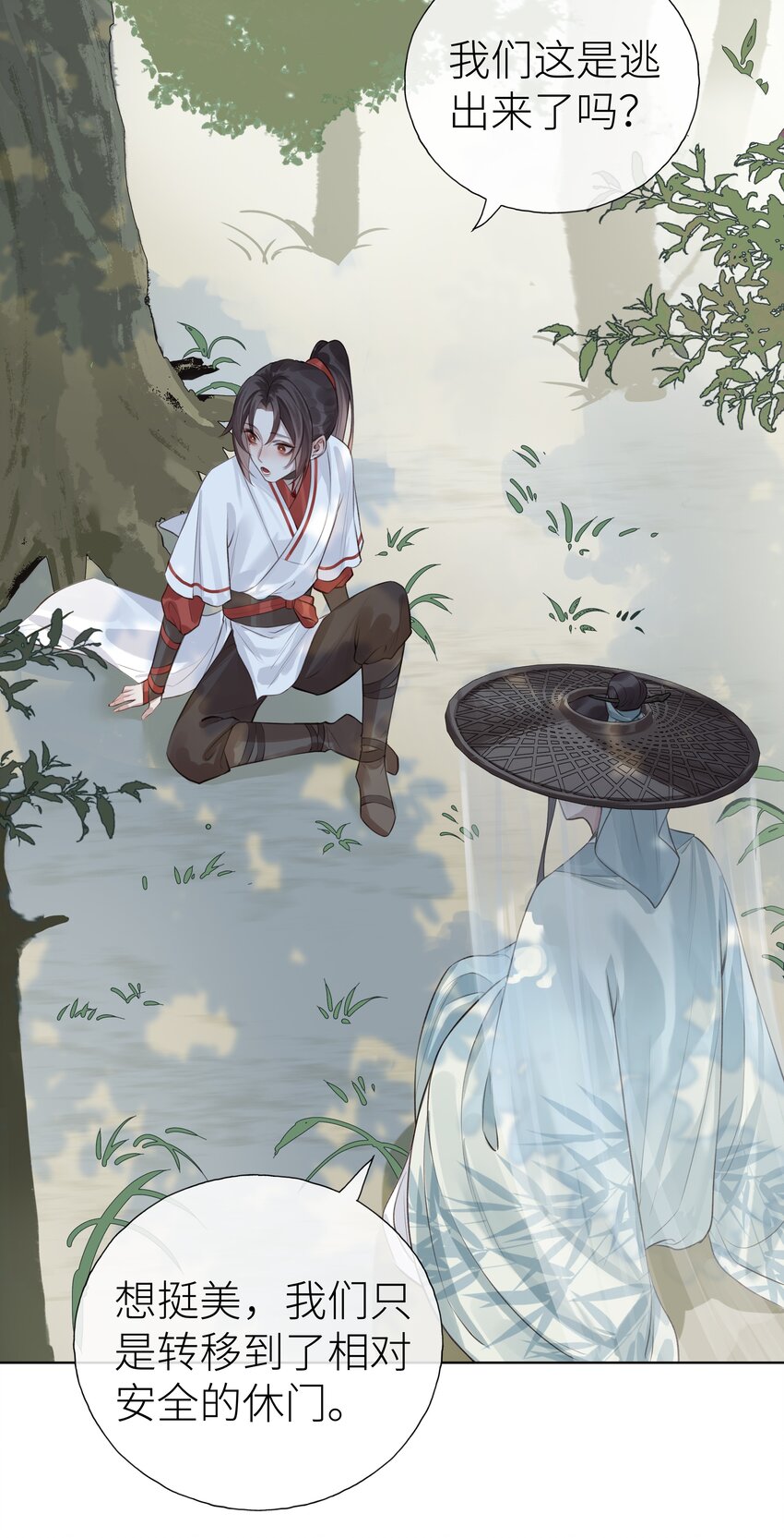 014 门主你家孩子没了！6