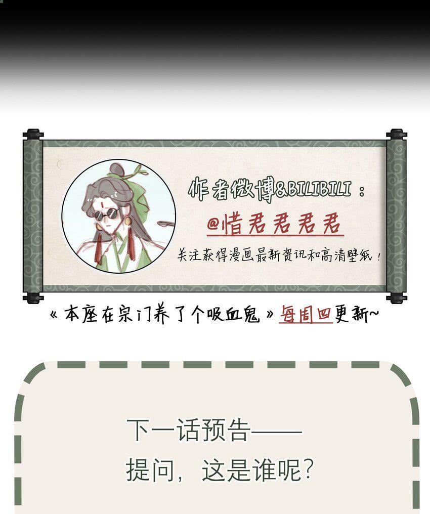 046 师兄，我喜欢你39