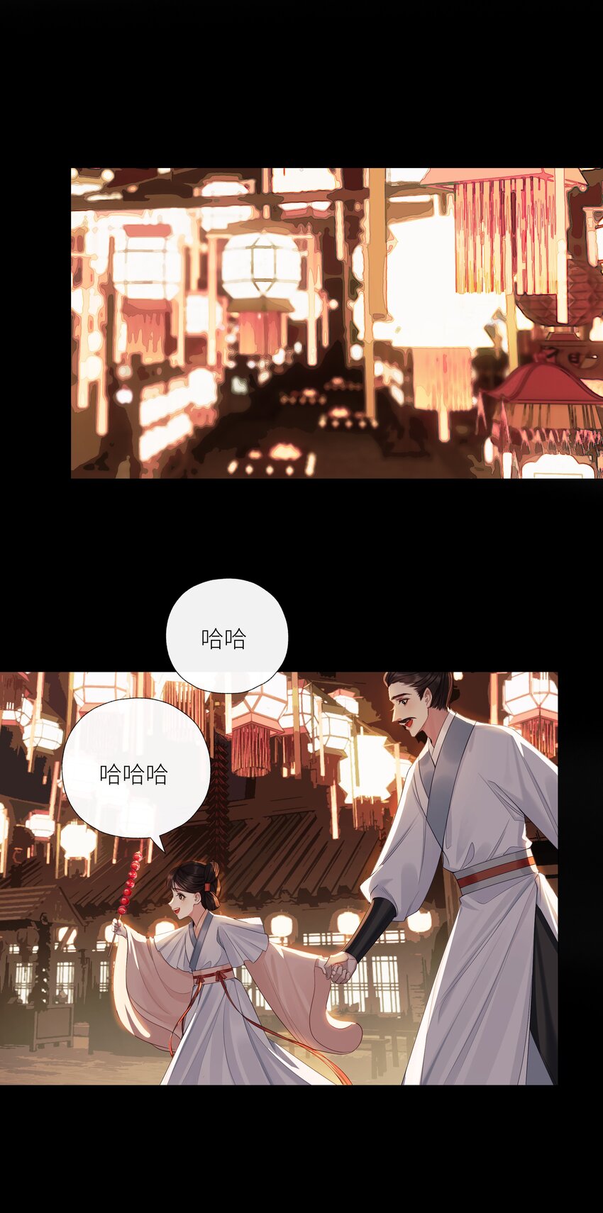 037 血魔祭3