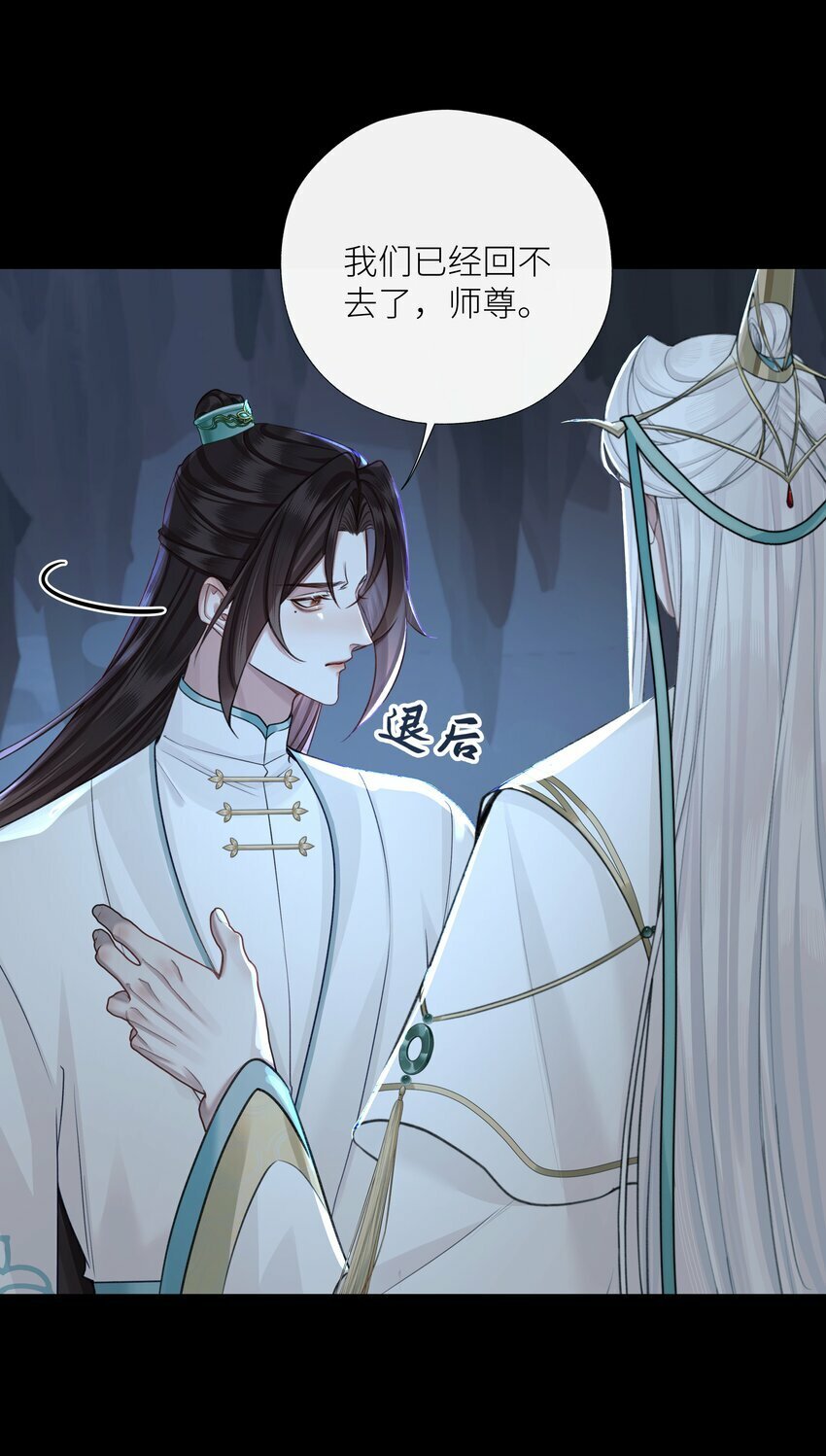 052 你不是他23