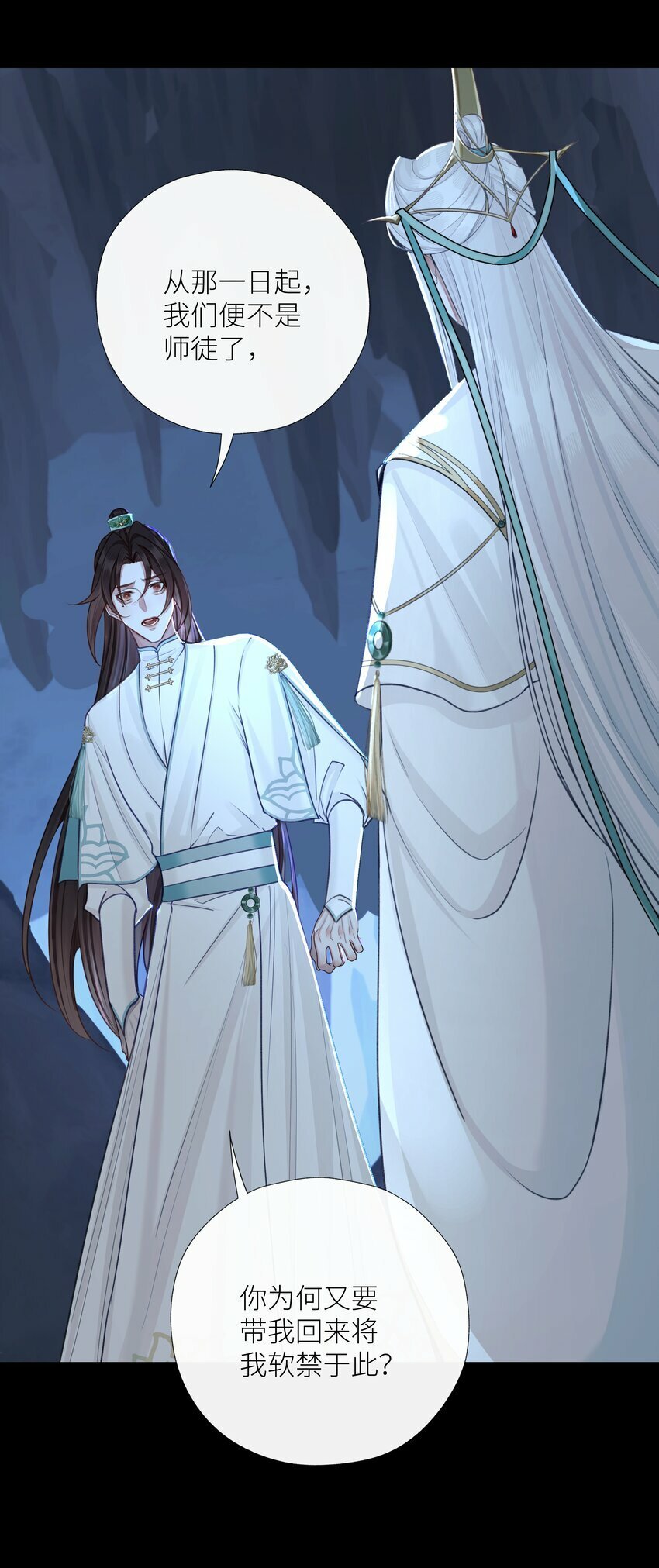 052 你不是他18