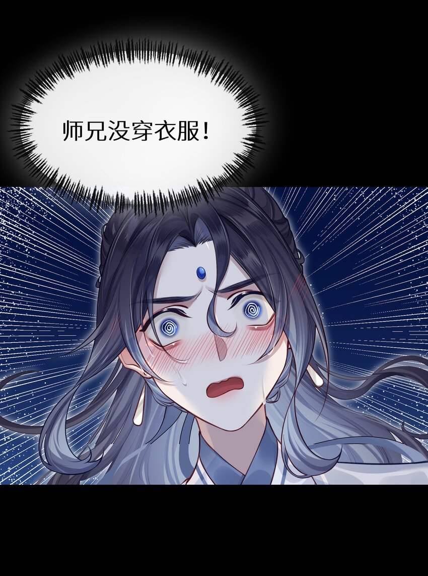 025 春花秋月24