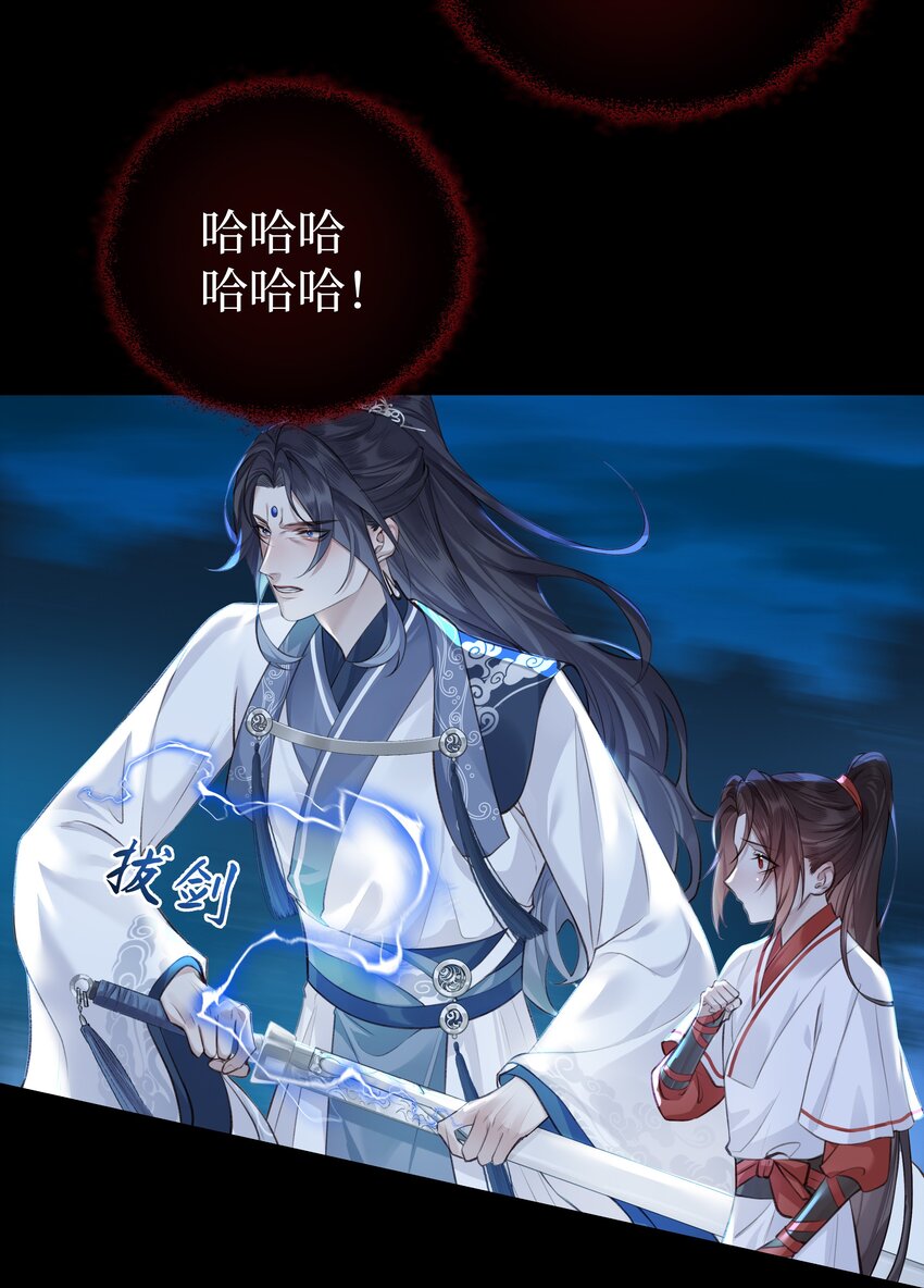 018 焚血魔尊24