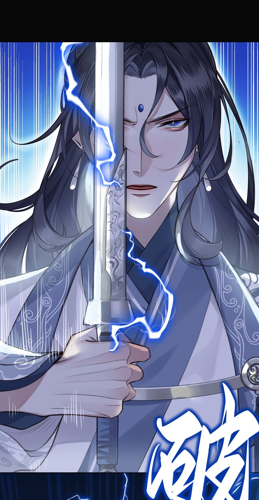 017 门主除魔10