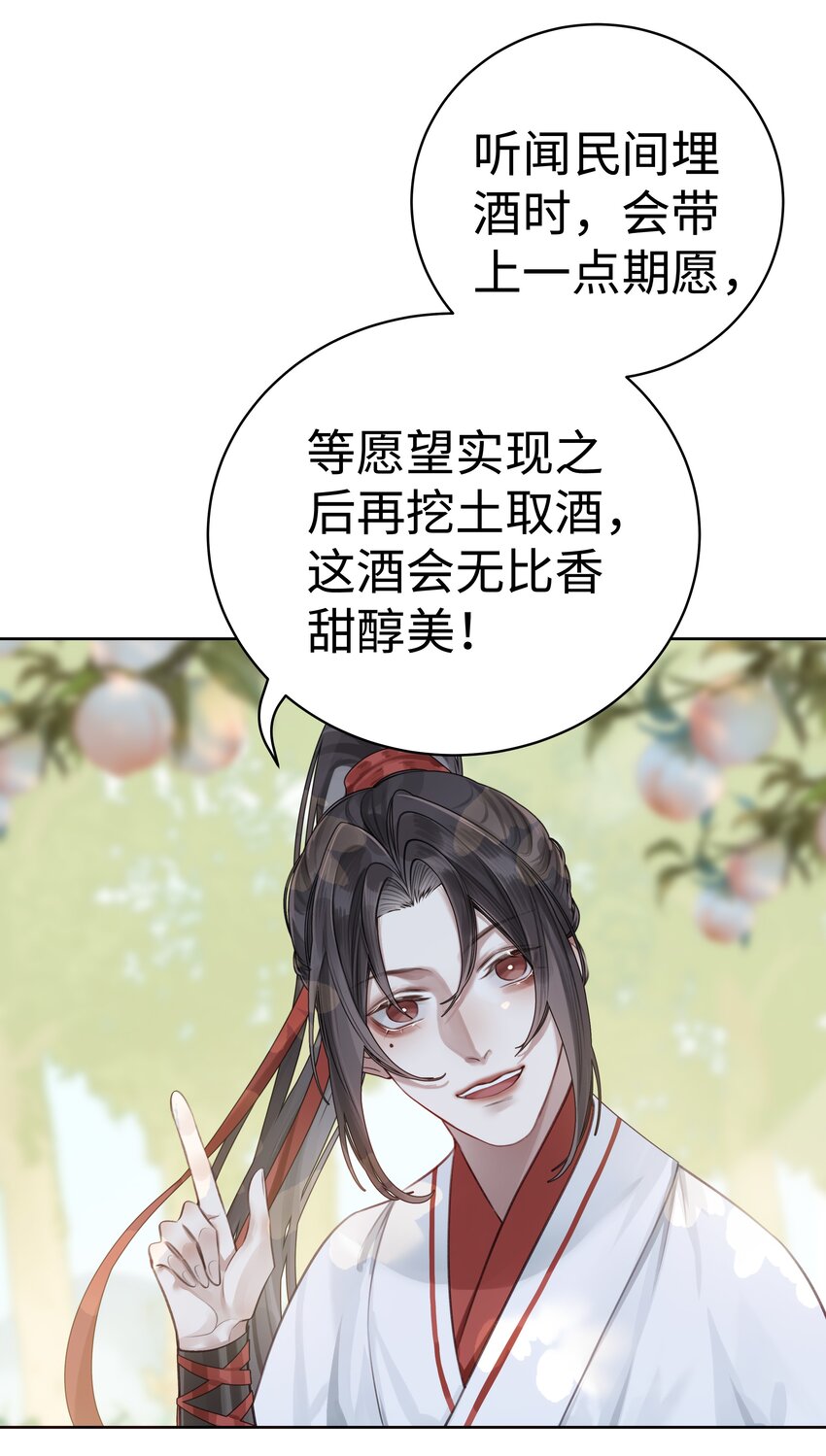 004 门主的师兄39