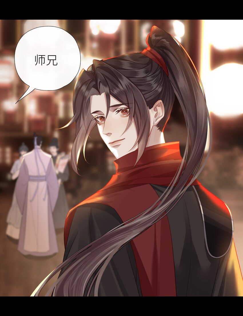 036 玄虚城遇李如燕27