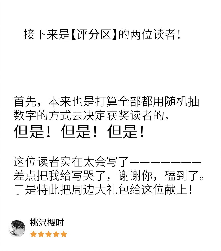 012 门主初见玄虚宗41