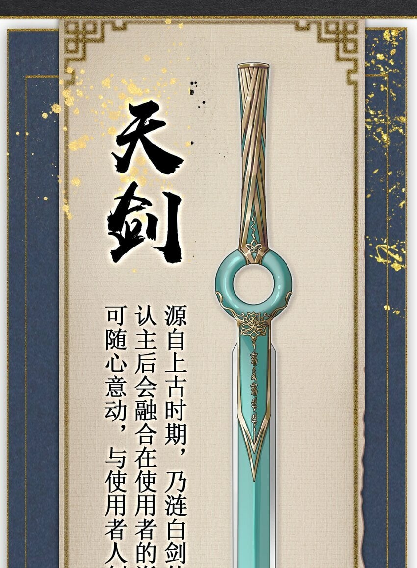 第50话 思君39