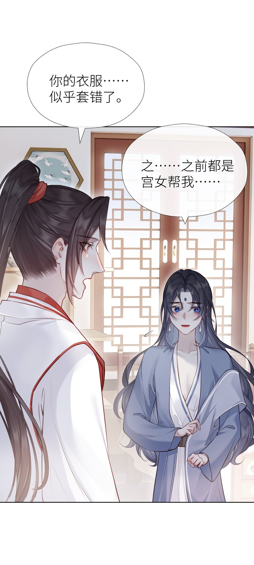023 师兄来教你21