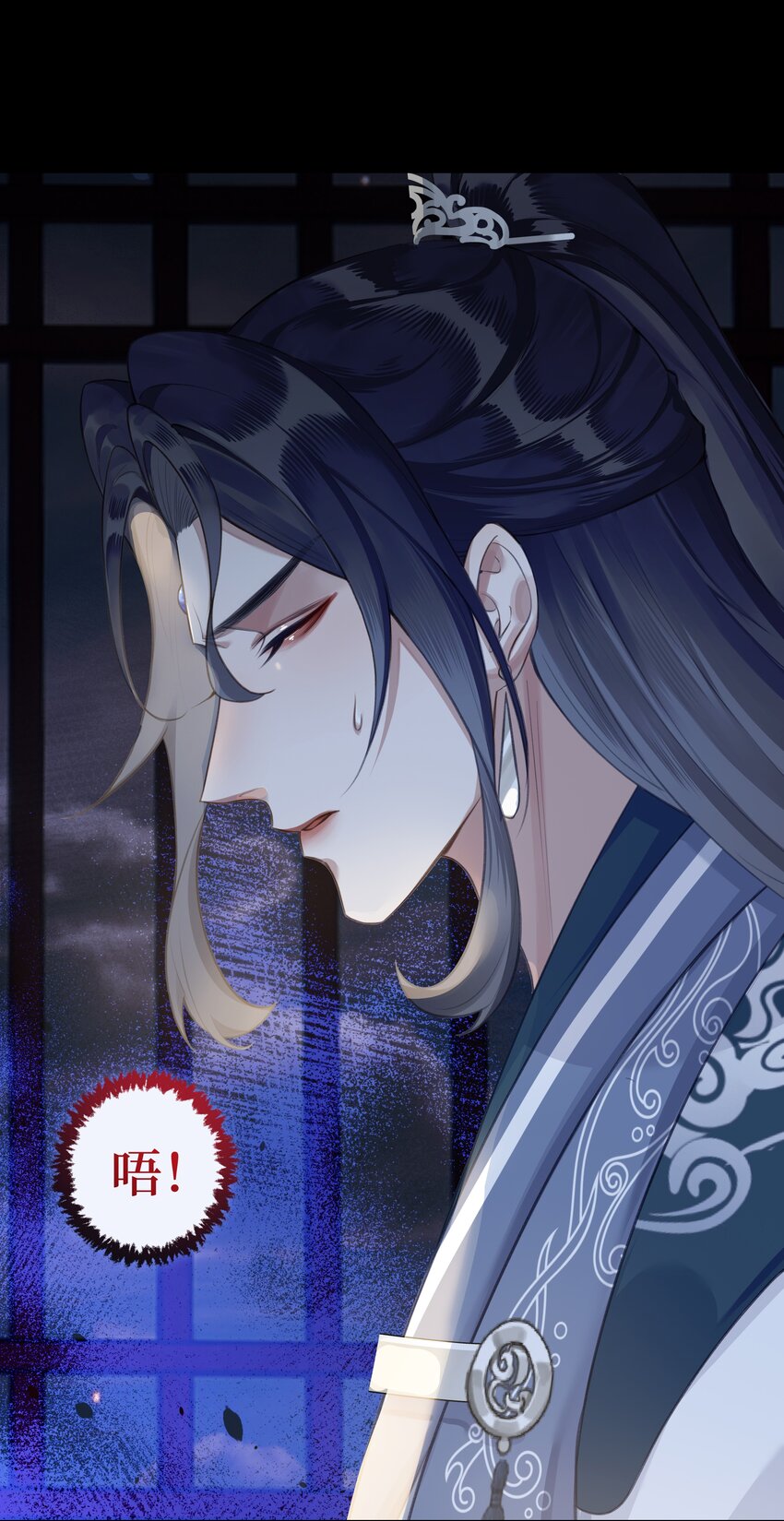 028 心魔0