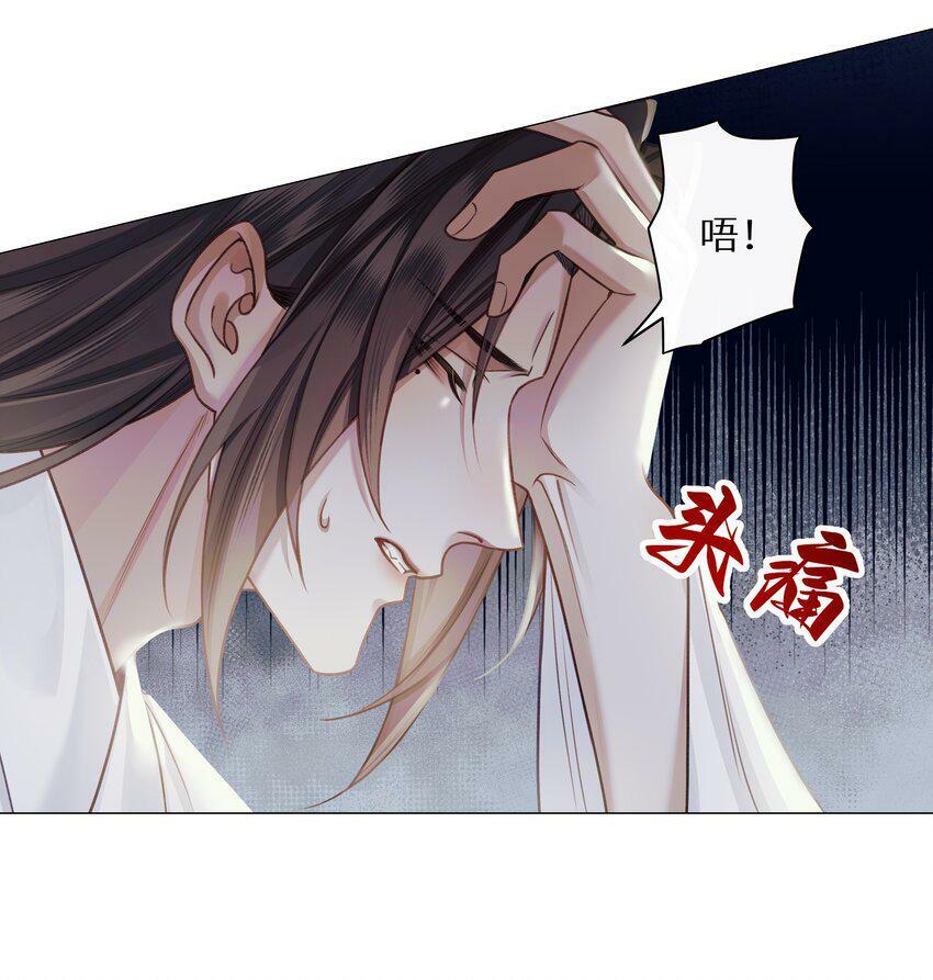 047 天剑君27