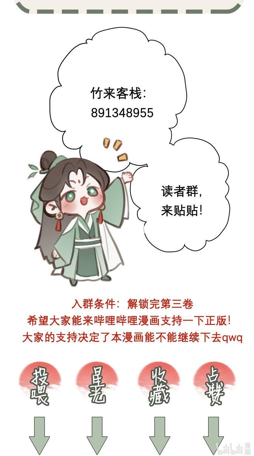 046 师兄，我喜欢你41
