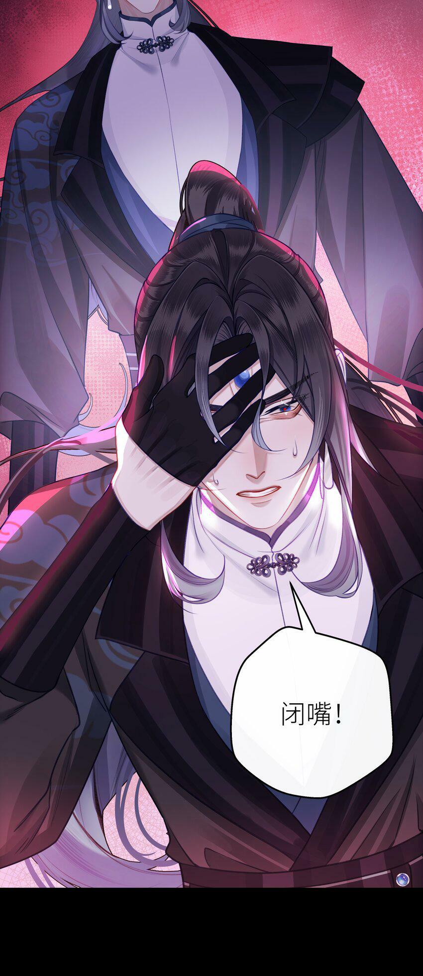 044 焚血魔尊32