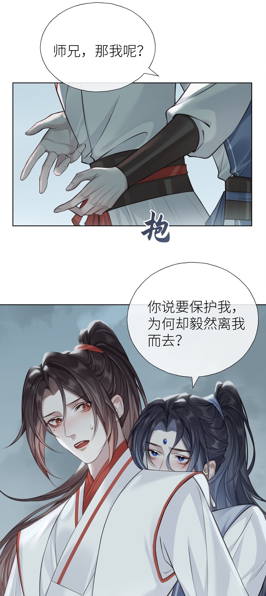 021 师兄回来了19