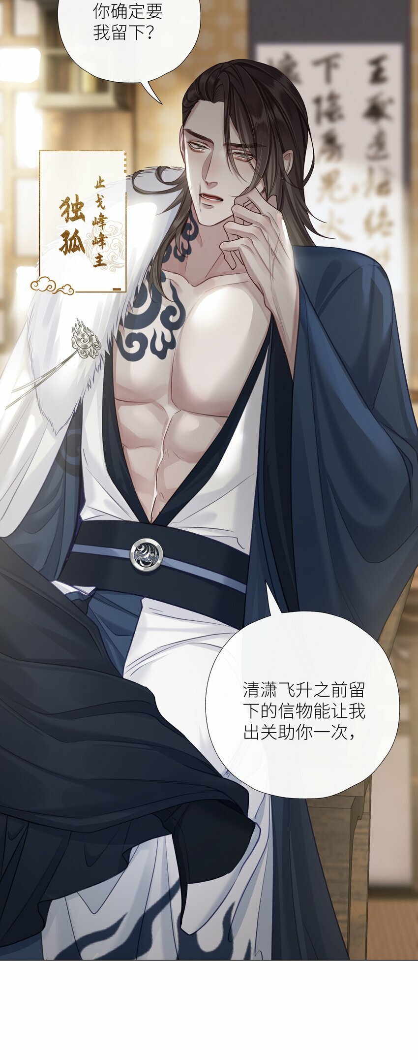053 师弟，好久不见21